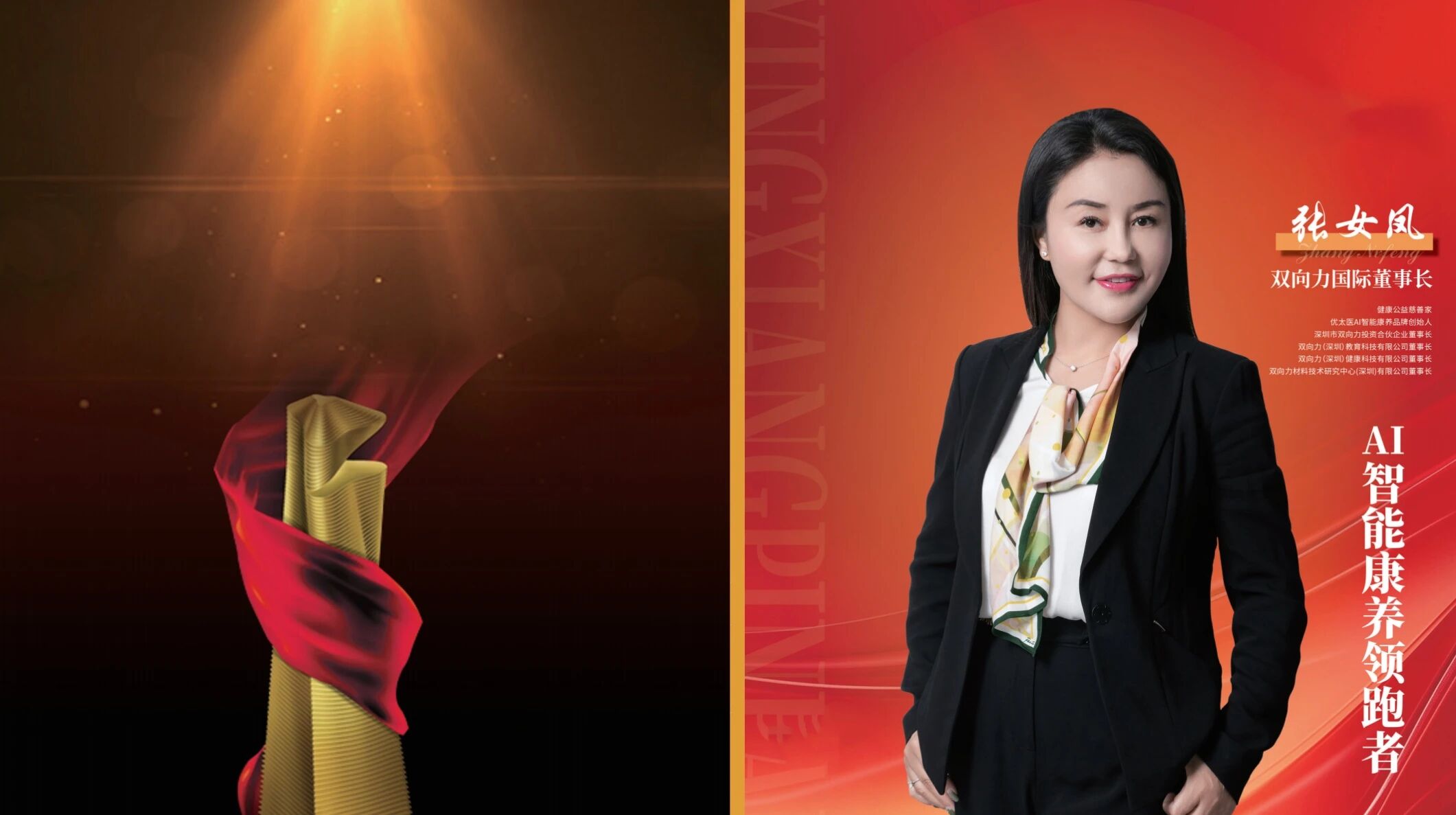 微信图片 2026 01 15 003155 623